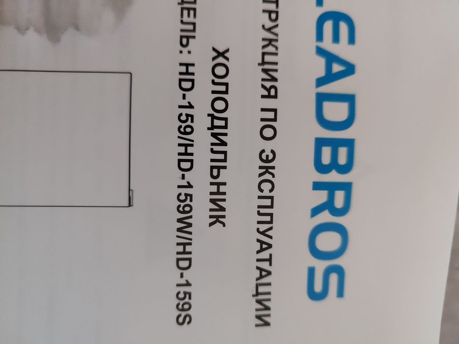 Продам срочно холодильник