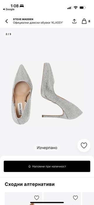 Обувки Steve Madden Klassy на ток 37