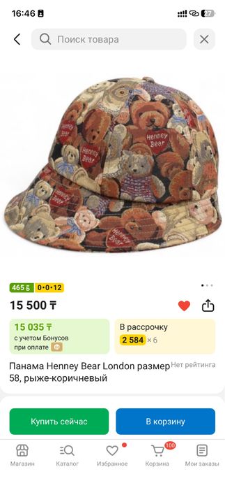 Сумки бренд Британский Англия