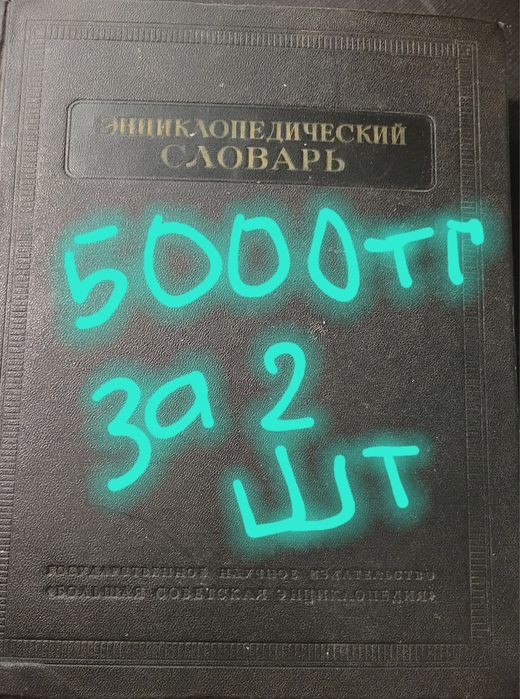 Книги, торг уместен