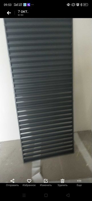 Металлическая сетка