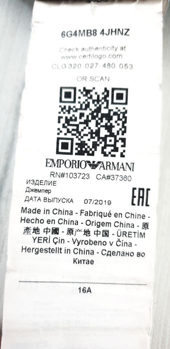 Emporio Armani Pique Full Zip Hoodie / XS - S ОРИГИНАЛ! Мъжко Горнище!
