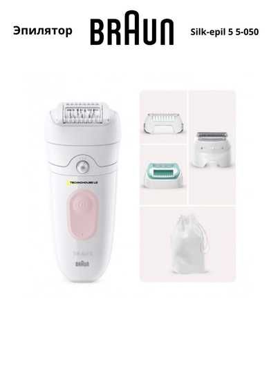Эпилятор Braun Silk-epil 5 5-050