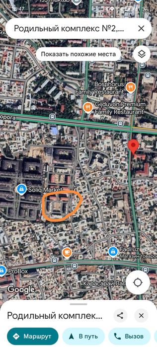 Срочно!!! Продается Новостройка