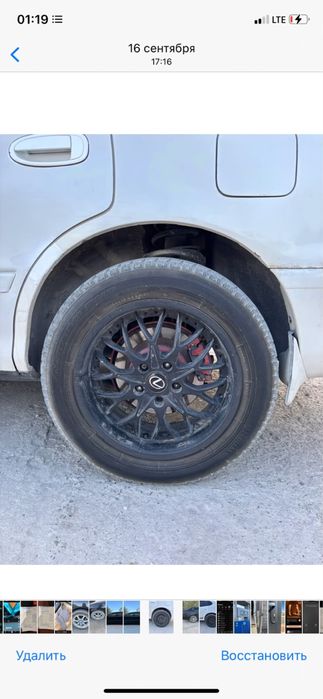 Диски для Lexus GS 300