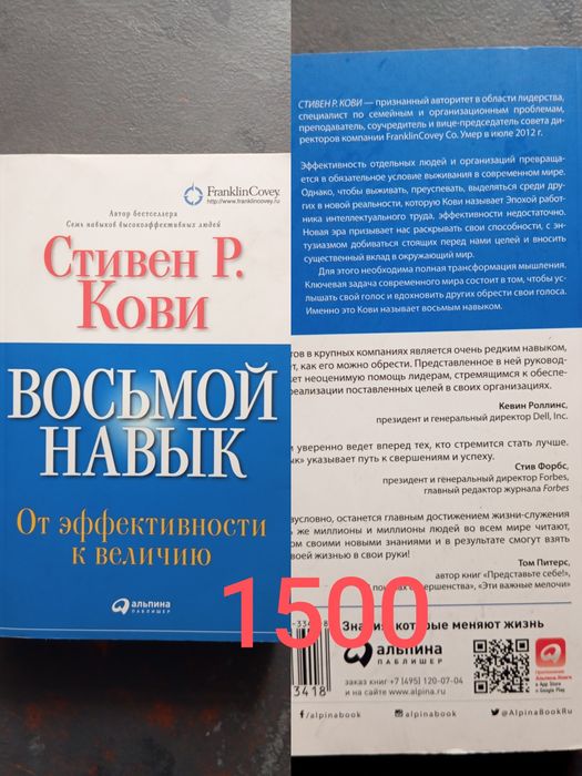 Продам книги психология