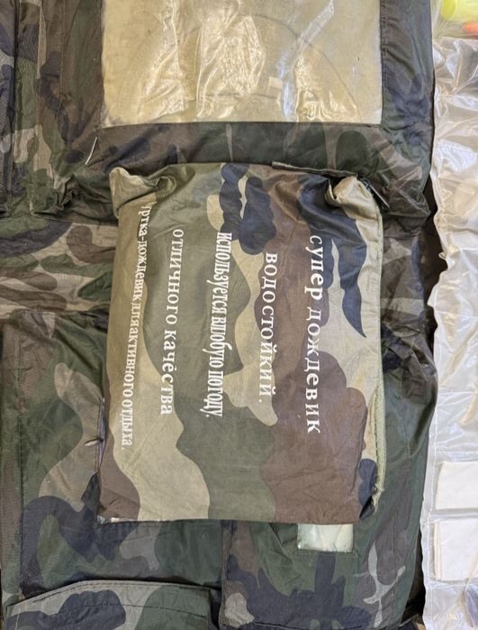 Продам вещевой мешок с нассесором