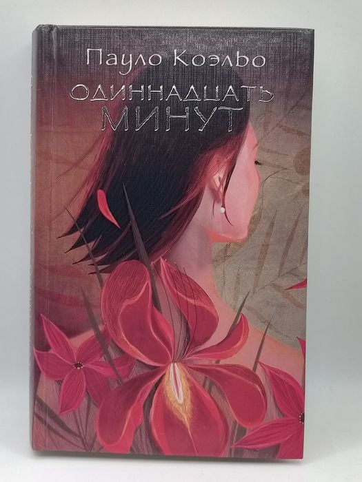 Книги по 500тг/обмен