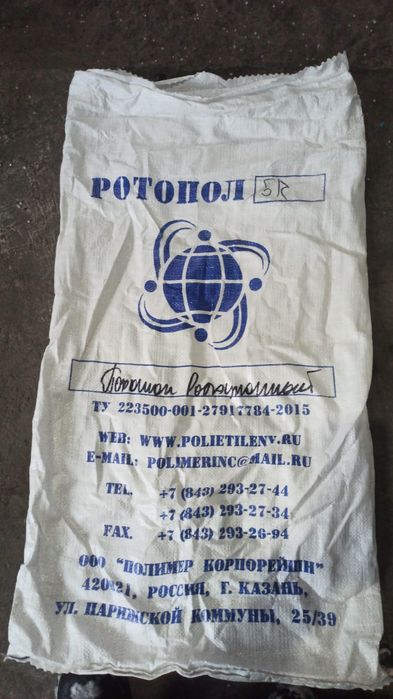 Продам мешки строительные.Караганда