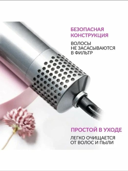 Фен-стайлер Dyson 5 в 1 для волос