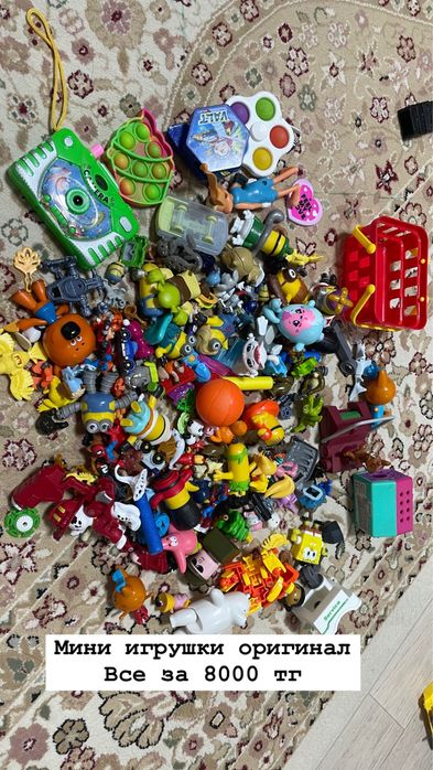 Игрушки для детского сада