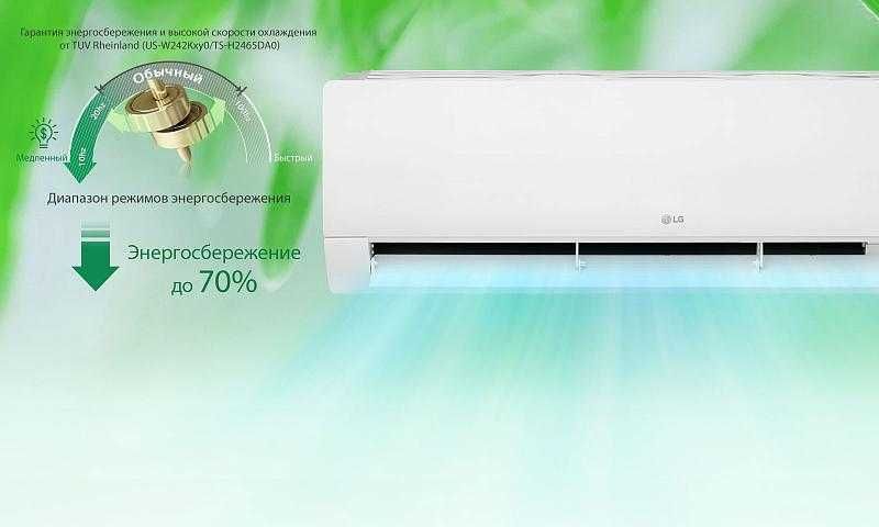 LG Кондиционер 09/12/18 Procool Dual Inverter низки цена доставка есть