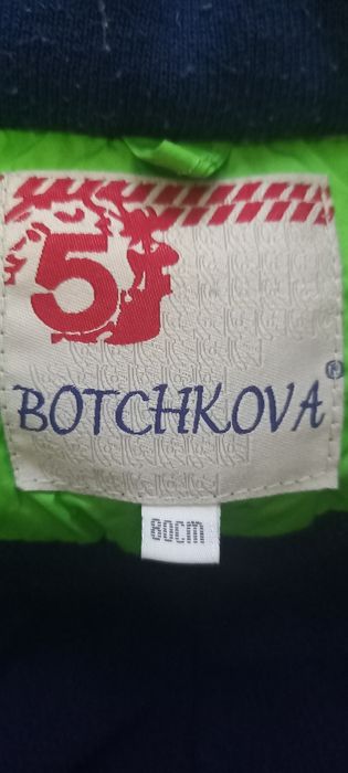 Детский зимний костюм