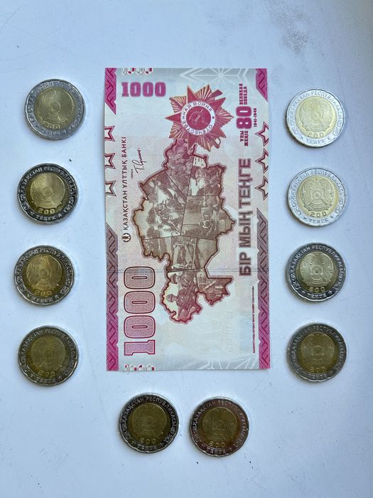 Юбилейные деньги Казахстана