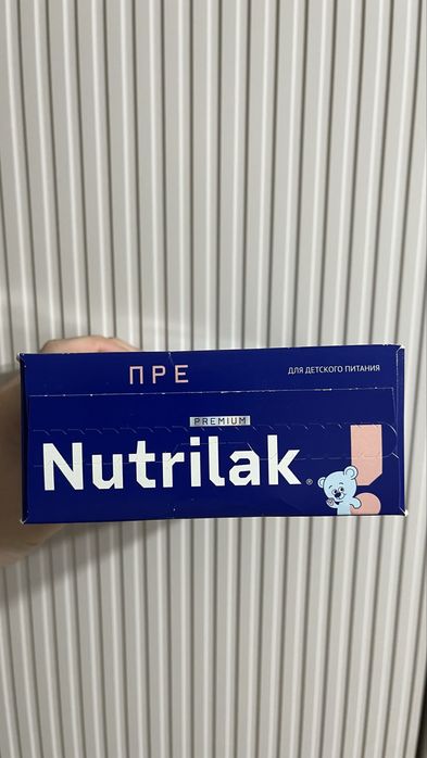 Продам смесь нутрилак пре