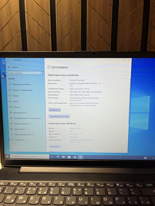 Леново ноутбук сатылады