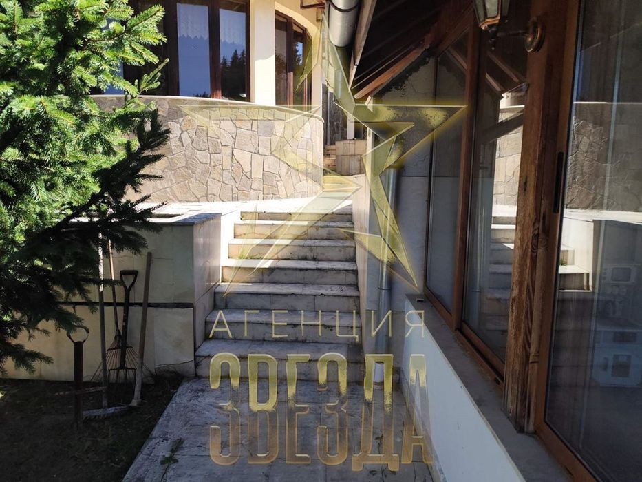 Къща / вила за продажба - Стойките, до Пампорово