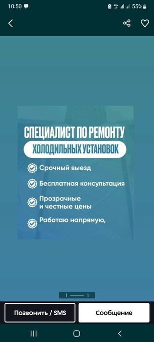 Ремонт холодильников  /  Ремонт морозильников