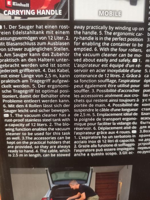 Прахосмукачка Cinhell