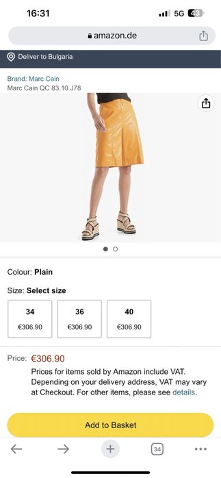 MARC CAIN кожен къс панталон