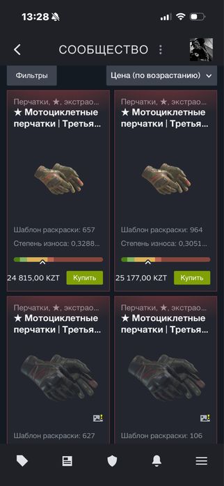 Продам скины нож кс 2