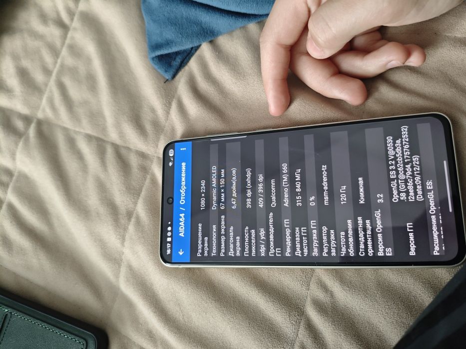samsung s21 Fe Астана