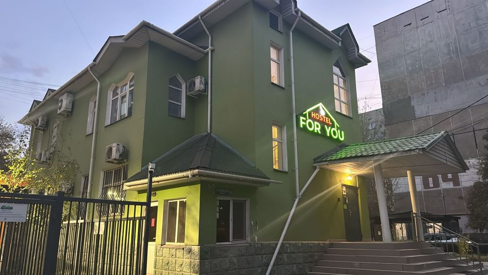 Хостел (Жандосова-Алтынсарина)