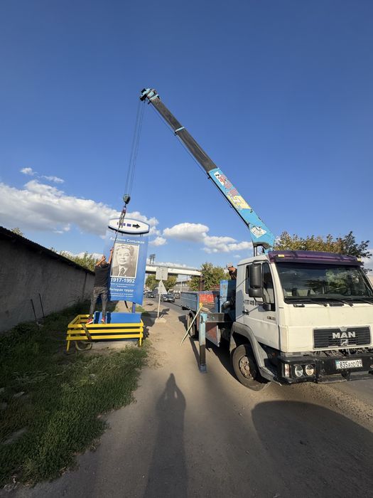 Манипулятор! Услуги манипулятора! Вышка!