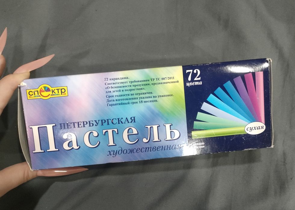 Пастель сухая 72 цвета