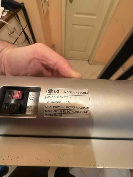 Система за домашно кино 5.1 LG