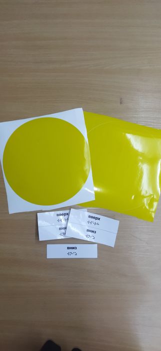 Таблички, наклейки, мнемосхемы, звонки