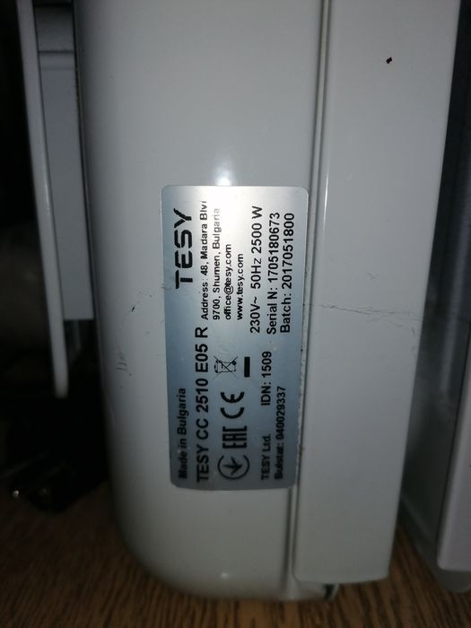 Маслен радиятор на фирмата Tesi.