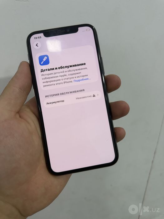 11 pro 64gb radnoy