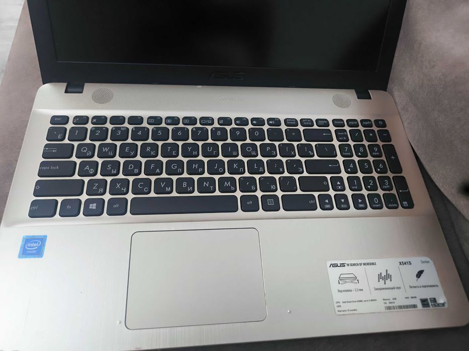 Ноутбук ASUS X541S