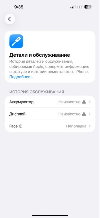 Iphone 15 pro max 256 gb