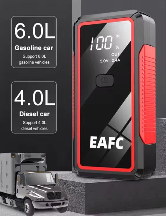 НАМАЛЕН ОТ 240 ЛВ-НАЙ-ДОБРИЯТ МОЩЕН ДЖЪМП стартер-стартерно устройство