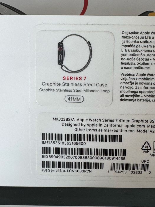 Apple Watch Stainless Steel series 7