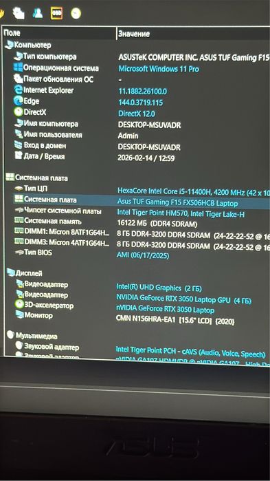 Asus tuf 15 fx506hcb i5-11400