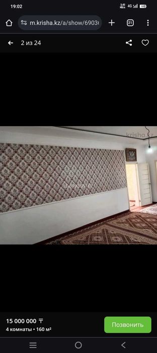 Үй сатылады 4 бөлмелі