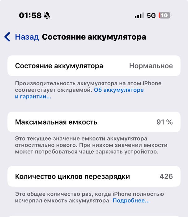 Iphone 16 Pro 256gb