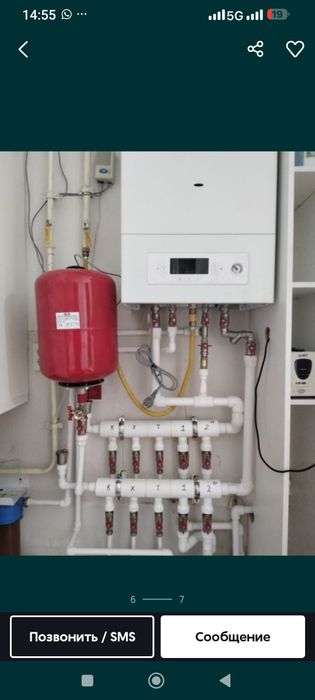 Сантехник НУРИК.