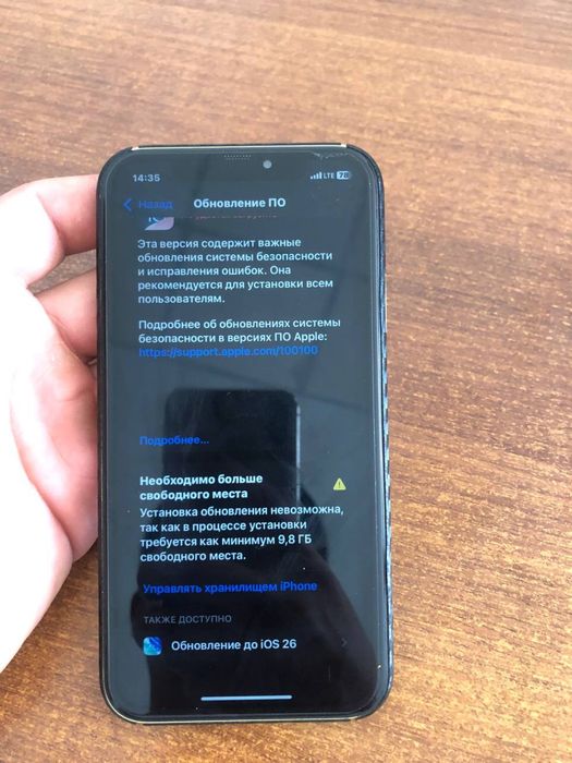 Iphone 11 64 gb 75 yomkst