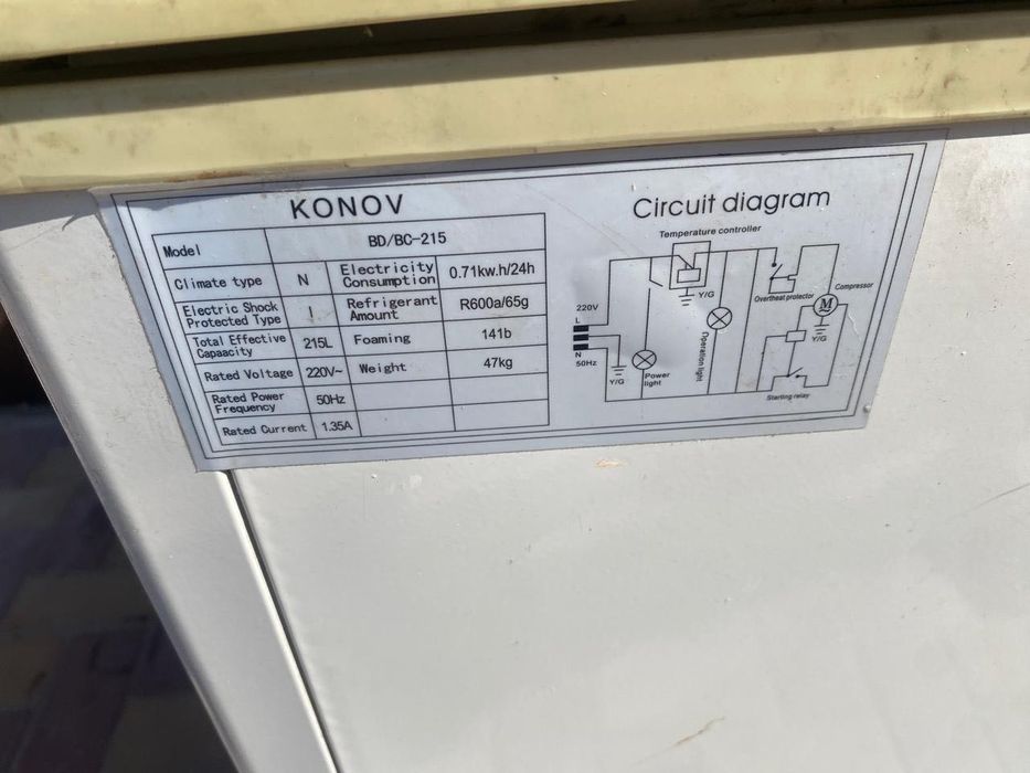 Продам морозильник