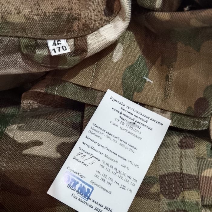 Продам военную форму и берцы