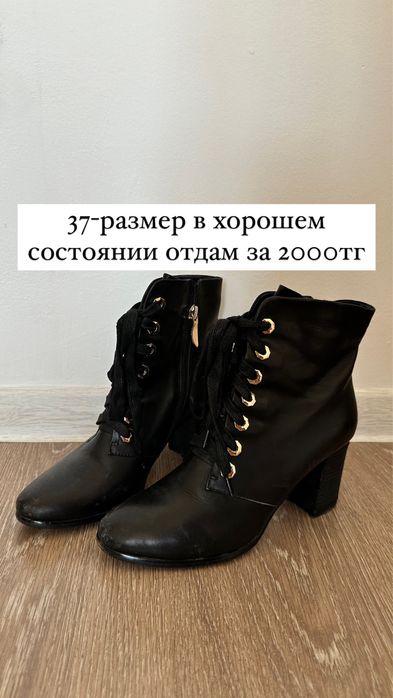 Женские обуви