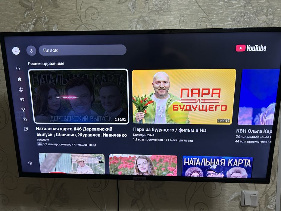 Телевизор андроид Smart фирмы TCL