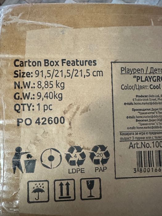 Кошара за спане и игра Lorelli - Playground,
Cool Grey Pandas