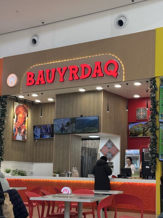 Наружная реклама