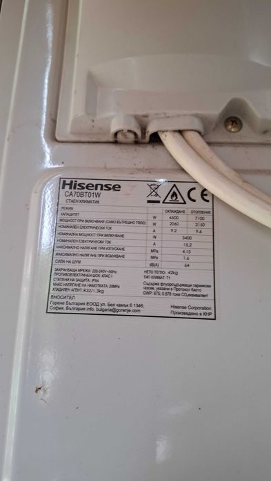 Климатик Hisense-24