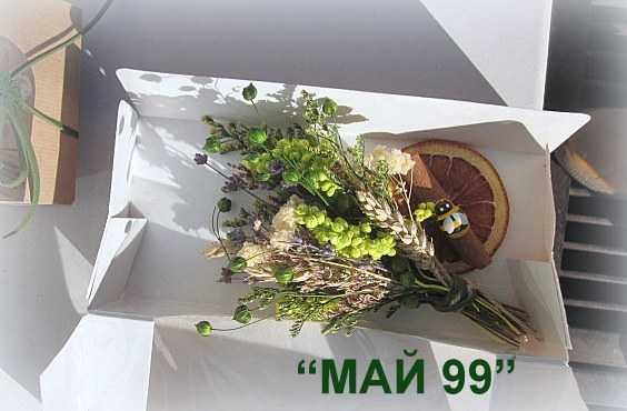 Мини букет сухи цветя в кутия с прозрачен капак